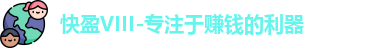 快盈官网